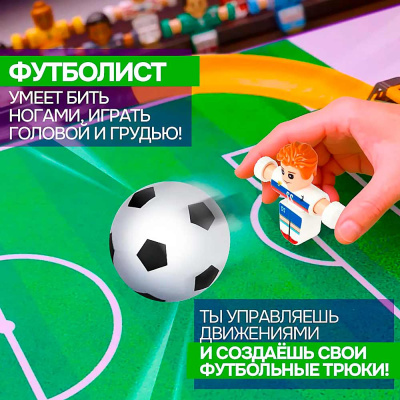 Настольная игра Фиджетбол Чемпионат 1toy Т26992-1