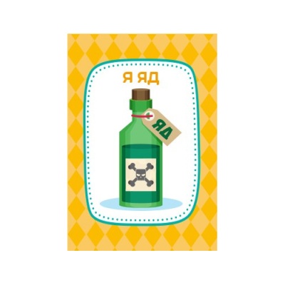 Игра настольная Тарантинки Чёто Тама Актив time Десятое Королевство 04355