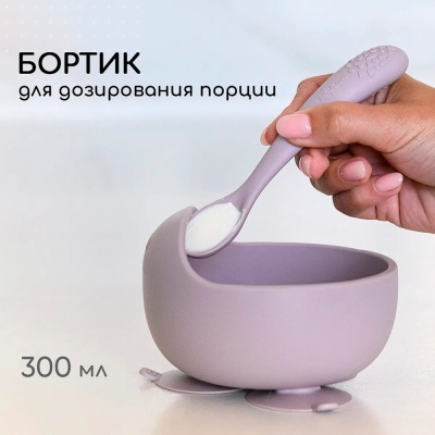 Набор для кормления из 9 предметов Miyoumi NK0002/267 3