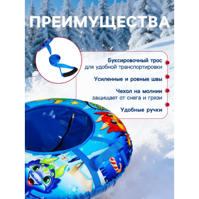 Тюбинг–ватрушка Дино 83 см Winter Star 9408923 05