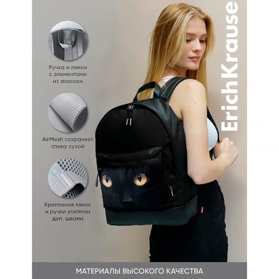 Рюкзак школьный StreetLine Black Cat с отделением для ноутбука ErichKrause 57309 4