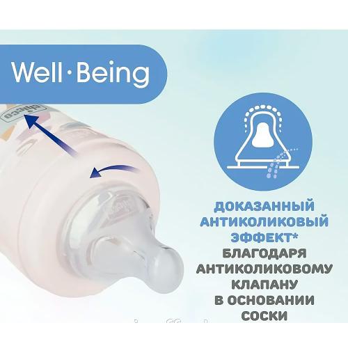 Бутылочка для кормления Well-Being Uni 330 мл от 4 месяцев Chicco 8058664166268 фото 2