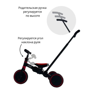 Беговел-велосипед с ручкой Bubago Flint BG-FP-109-7 чёрно-красный