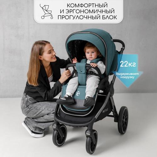 Коляска 2 в 1 Amarobaby Motus бирюзовый фото 19