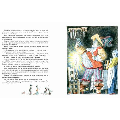 Книга Волшебные сказки Шарль Перро Азбука 50220866 фото 2