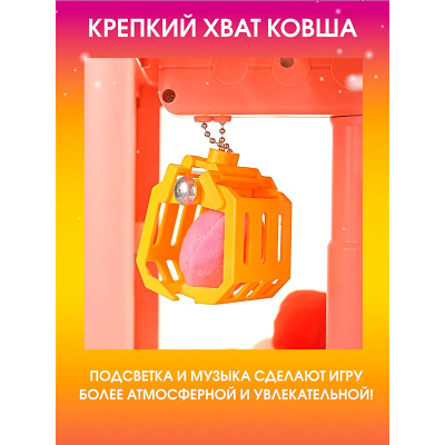 Игровой набор автомат призов Милый зайка Miland ИХА-2147 3