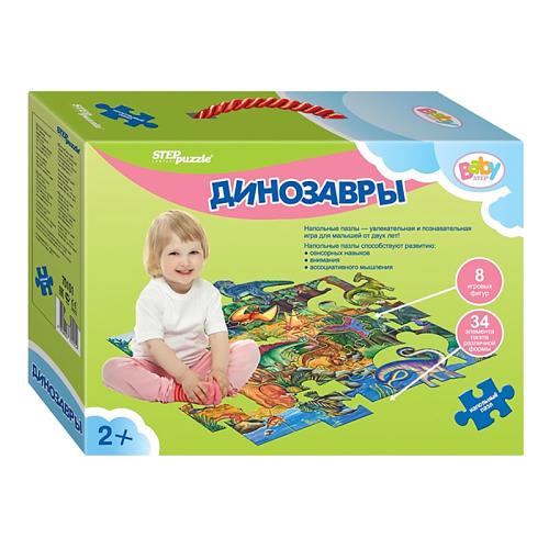 Напольный пазл Baby Step Динозавры Step Puzzle 70101