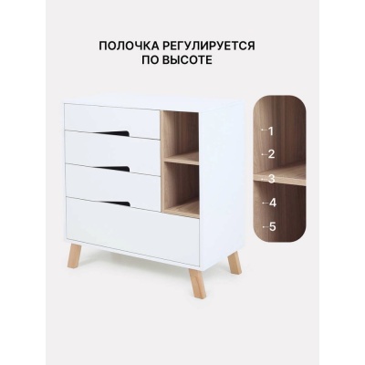 Комод пеленальный с органайзером Rant Lago Pro 800/4 Cloud White