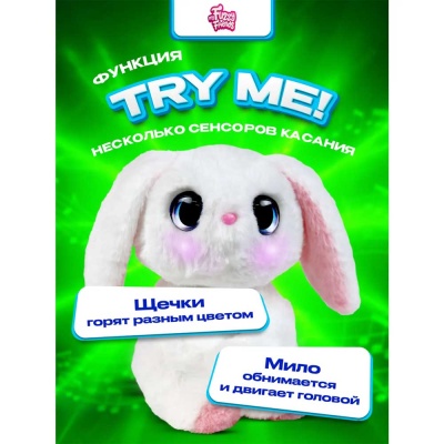 Интерактивная игрушка Кролик Поппи My Fuzzy Friends SKY18524