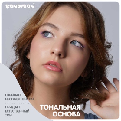 Набор детской косметики Eva Moda Bondibon ВВ6123