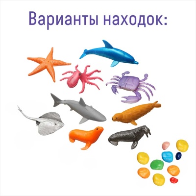 Набор для раскопок Морские обитатели Бумбарам dig-64 5