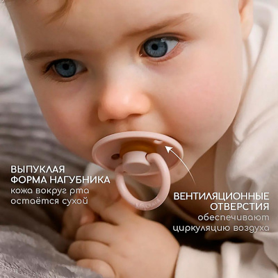 Набор латексных пустышек 2 шт в контейнере от 18 мес Miyoumi S0001/216+244/18+ 3