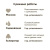 Электрический молокоотсос с функцией аспиратора Happy Baby 22009 Cream