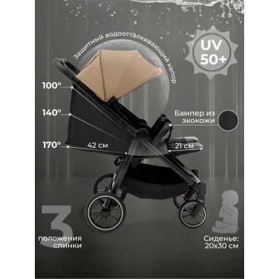 Коляска прогулочная для двойни Sweet Baby Donna Beige 04