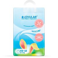 Подгузники Солнечная серия Lovular NB (0-4 кг) 62 шт