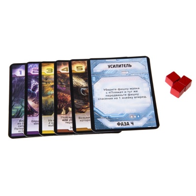 Настольная игра Чужая Планета Gaga Games 66056