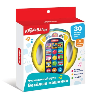 Музыкальный руль Весёлые машинки Азбукварик 3303В жёлтый 02 Музыкальный руль Весёлые машинки Азбукварик 3303В жёлтый 02
