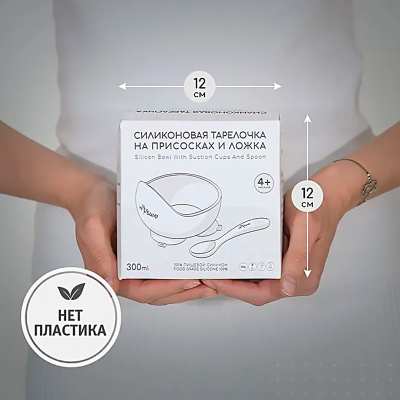 Силиконовая тарелка детская на присоске с ложкой Miyoumi T0001/249.3186