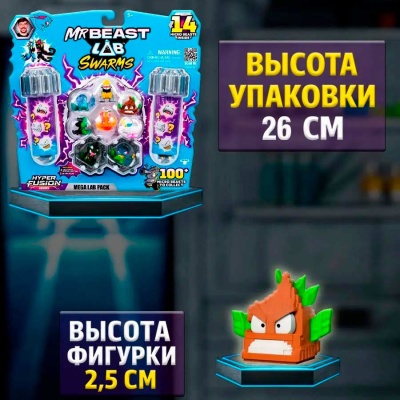 Фигурки MrBeast Lab 14 монстров и 2 колбы Moose 24789 4