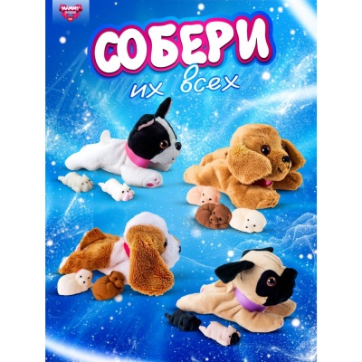 Игрушка сюрприз Милая мама: Сюрпризы-щенята Sbabam 84-CN23 03