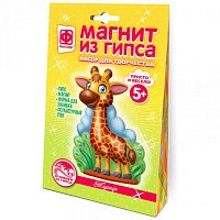 Магнит из гипса Африка Жираф Фантазер 707603