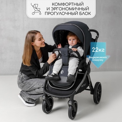 Коляска 2 в 1 Amarobaby Motus серый