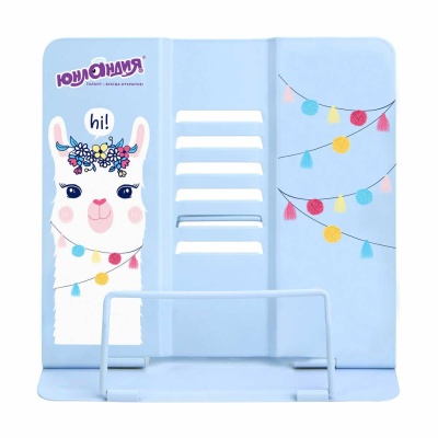 Подставка для книг Lama Юнландия 237576 5