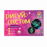 Набор Световые картины-Рисуй светом А4 Мир Единорогов PC-163