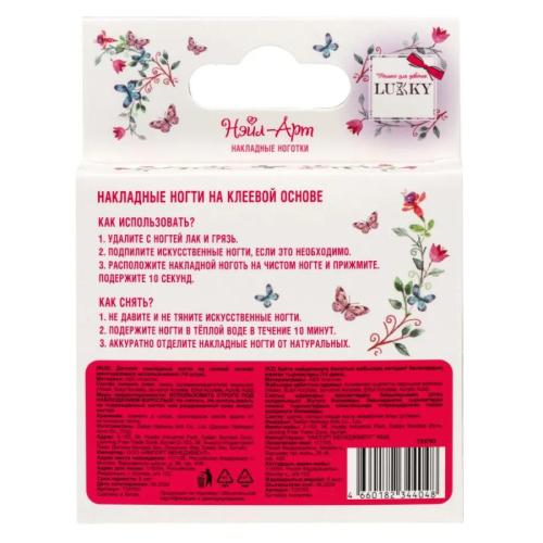 Набор детской декоративной косметики Нэйл-Арт №34 Romantic Vibe Lukky T25763 фото 3