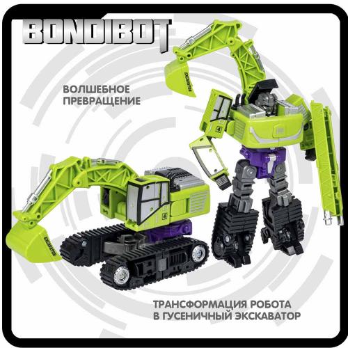 Трансформер 2в1 Bondibot Гусеничный эскаватор Bondibon ВВ5934 фото 7