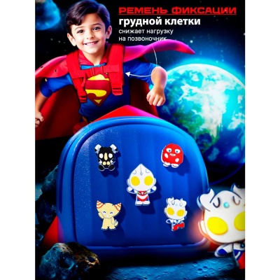 Рюкзак детский для мальчика Ultrapark Koool К51 синий 2