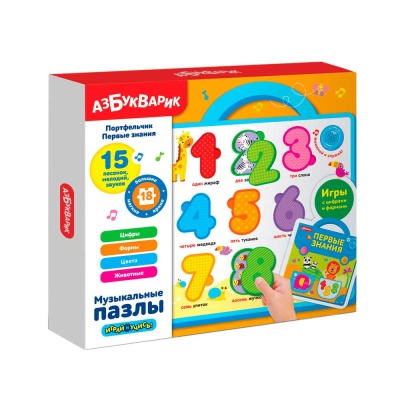 Развивающая игрушка Музыкальные пазлы Портфельчик Первые знания Азбукварик 3