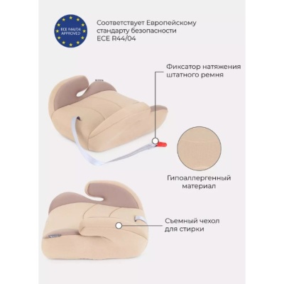 Автокресло Rant Point5 Active Line LB781 5