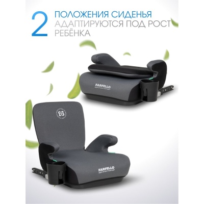 Автокресло детское Farfello Le10 Isofix Le10/gb Black/Grey 03