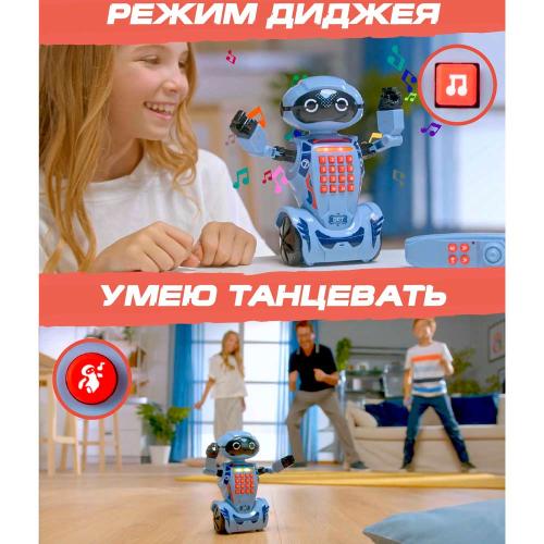 Робот интерактивный развивающий DR7 Ycoo Silverlit 88046 фото 6