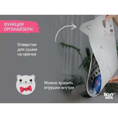 Коврик для ванны антискользящий Кот Roxy Kids BM-4576-CAT 05