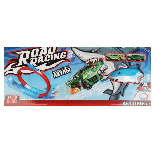 Игровой набор Автотрек с акулой Road Racing Технопарк RR-TRK-101-R фото 5