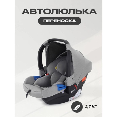 Автокресло Rant Cruise UB516 Grey 01