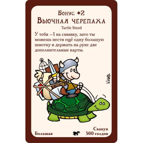 Настольная игра Манчкин 4 Тяга к Коняге Hobby World 1115 фото 9
