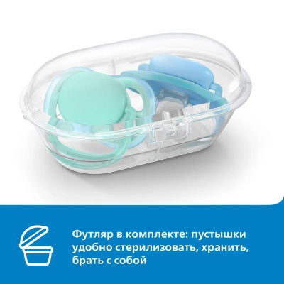 Пустышка Avent Ultra air с футляром с 18 месяцев 2 штуки Avent SCF349/01 3