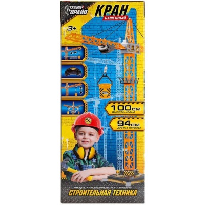 Игрушка Кран башенный на дистанционном управлении Технодрайв 1906B275-R