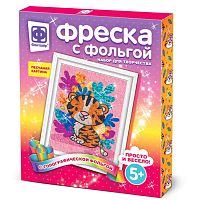 Набор для творчества Фреска с фольгой Нежный зверь Фантазер 407312