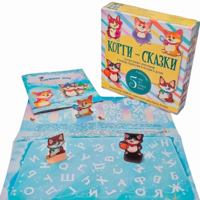 Корги Сказки набор из 5 сказок БимБиМон 00081 5