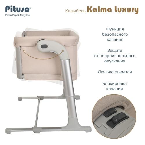 Колыбель Pituso Kalma Luxury AP804-Beige Бежевый фото 13
