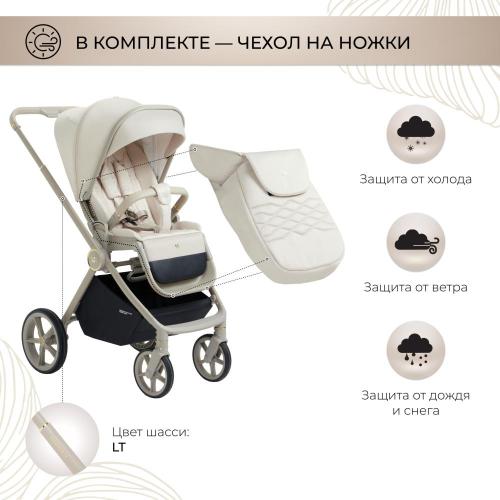 Коляска 3 в 1 Sweet Baby Elegante 427218 LT Beige фото 7