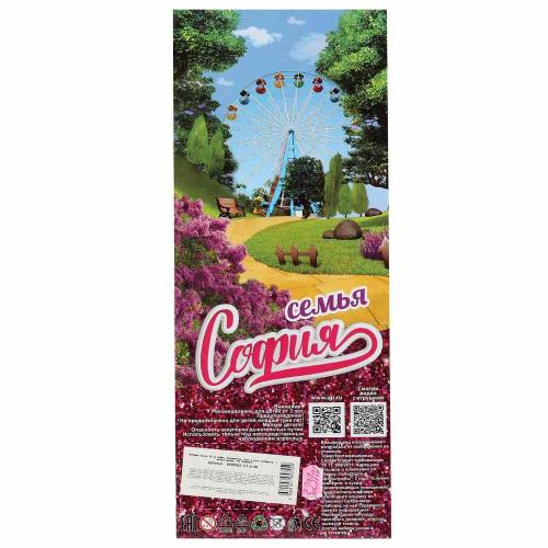 Кукла София беременная двойней 29 см Карапуз 66001B2-C3-S-BB фото 4