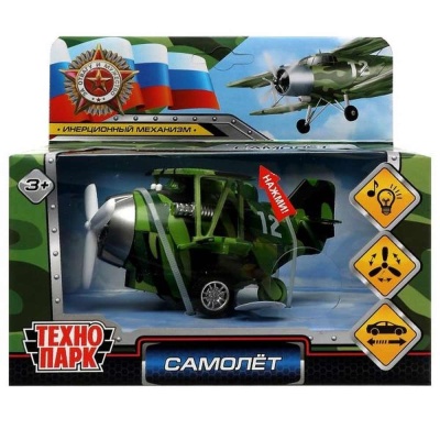 Самолёт инерционный Технопарк 1804C128-R 44