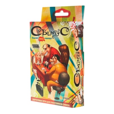 Настольная игра Свинтус Hobby World 1058