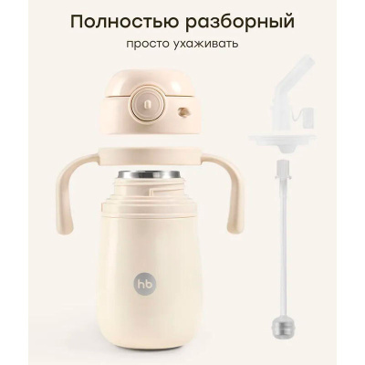 Термопоильник-непроливайка Happy Baby 14017