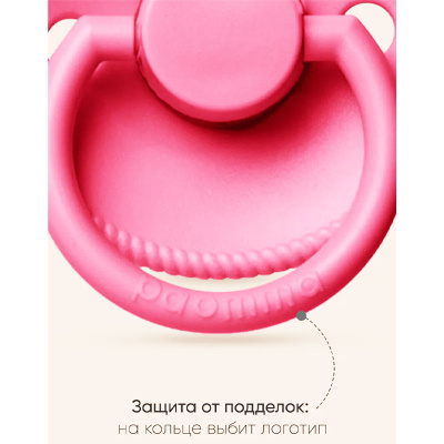 Пустышки силиконовые Paomma PPS12227 3